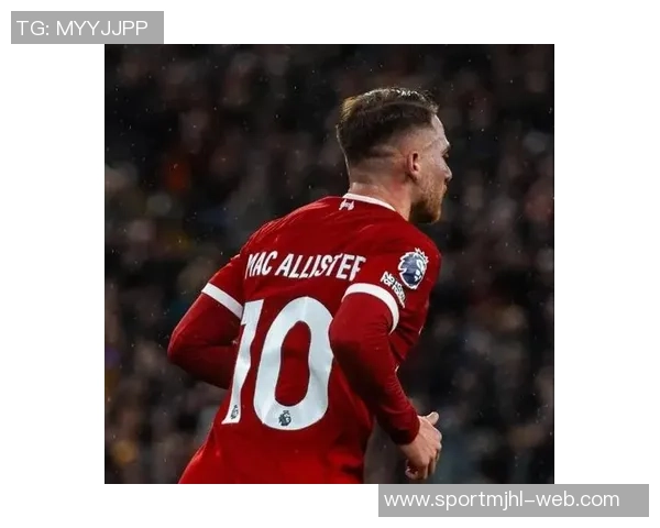 麦卡利斯特谈国米争议判罚希望裁判公正对待双方球队